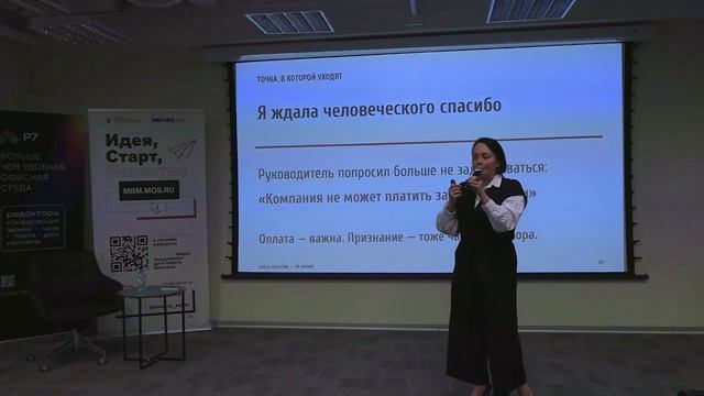 Выступления