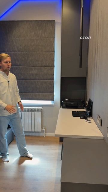 Решение для комнаты подростка🎮