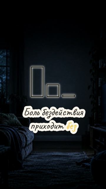 Боль бывает двух видов