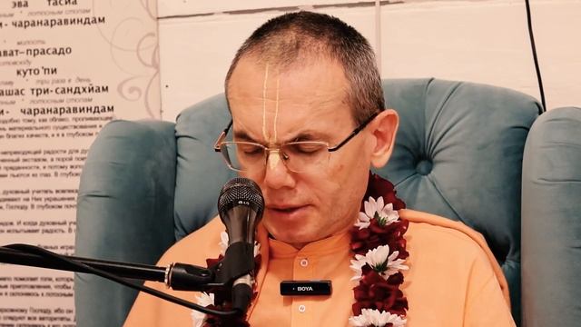 Шримад Бхагаватам