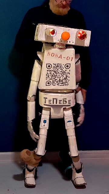 Боб