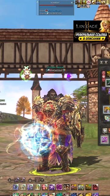 Оружие за МИЛЛИОН Рублей в #lineage2
