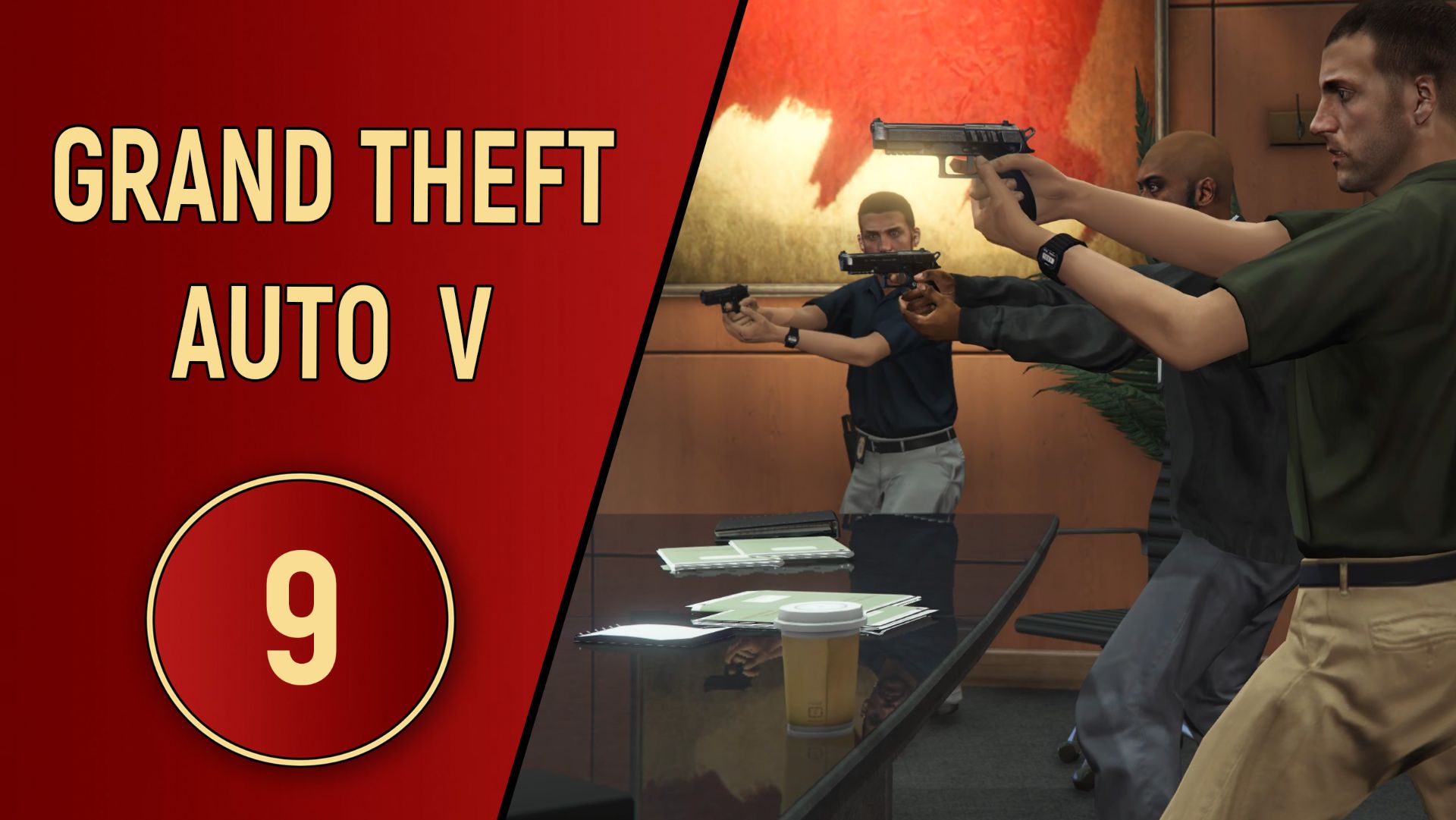 GRAND THEFT AUTO V - ЧАСТЬ 9