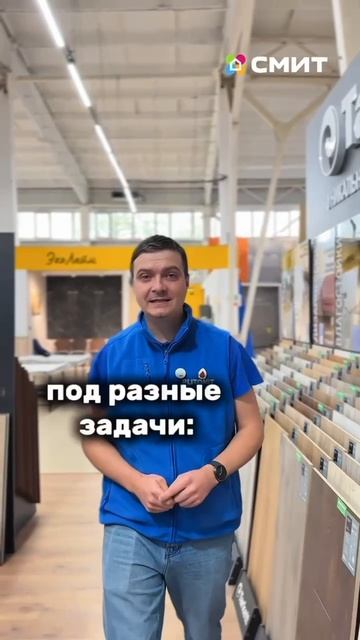 СМИТ