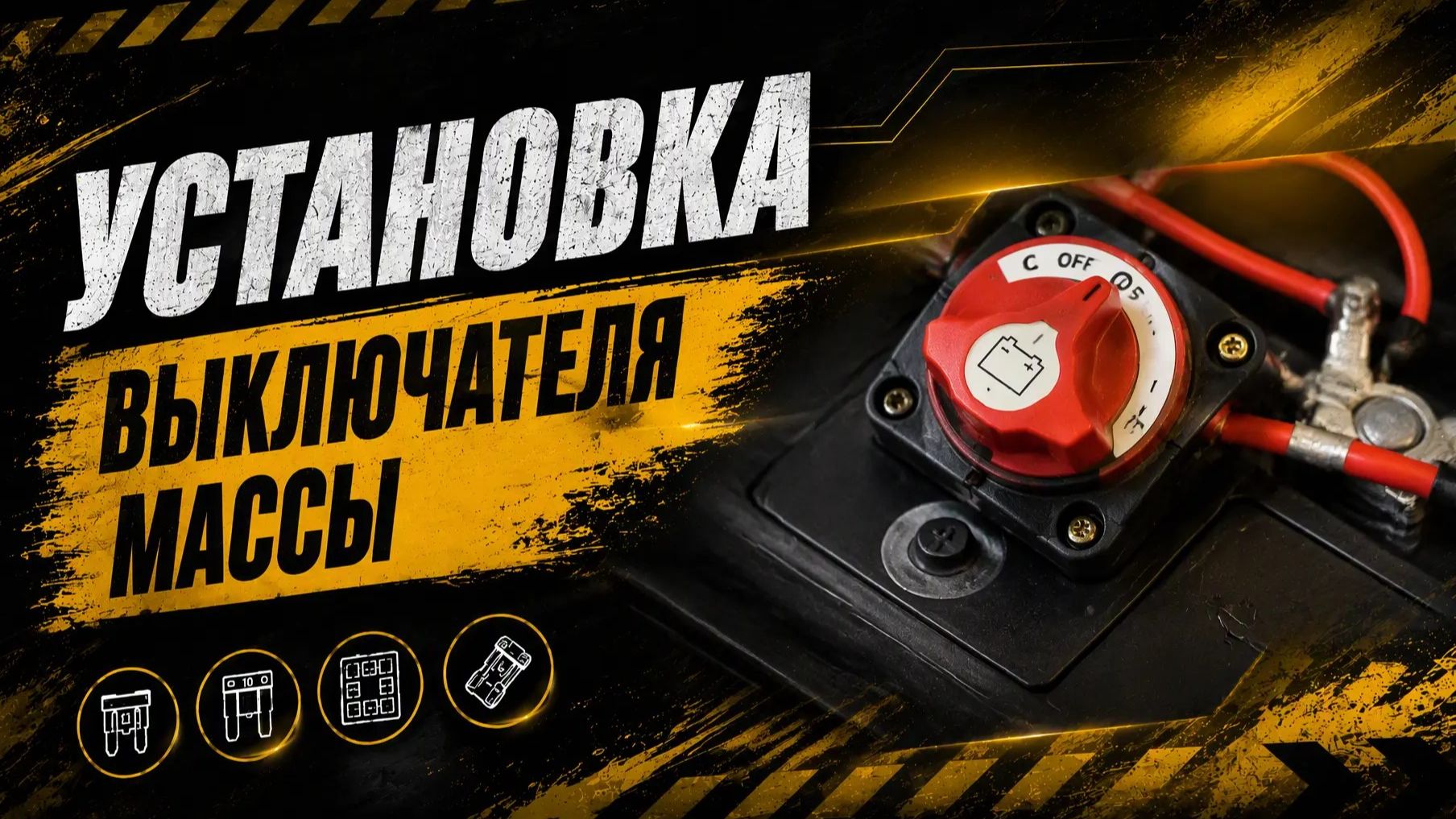 техничка