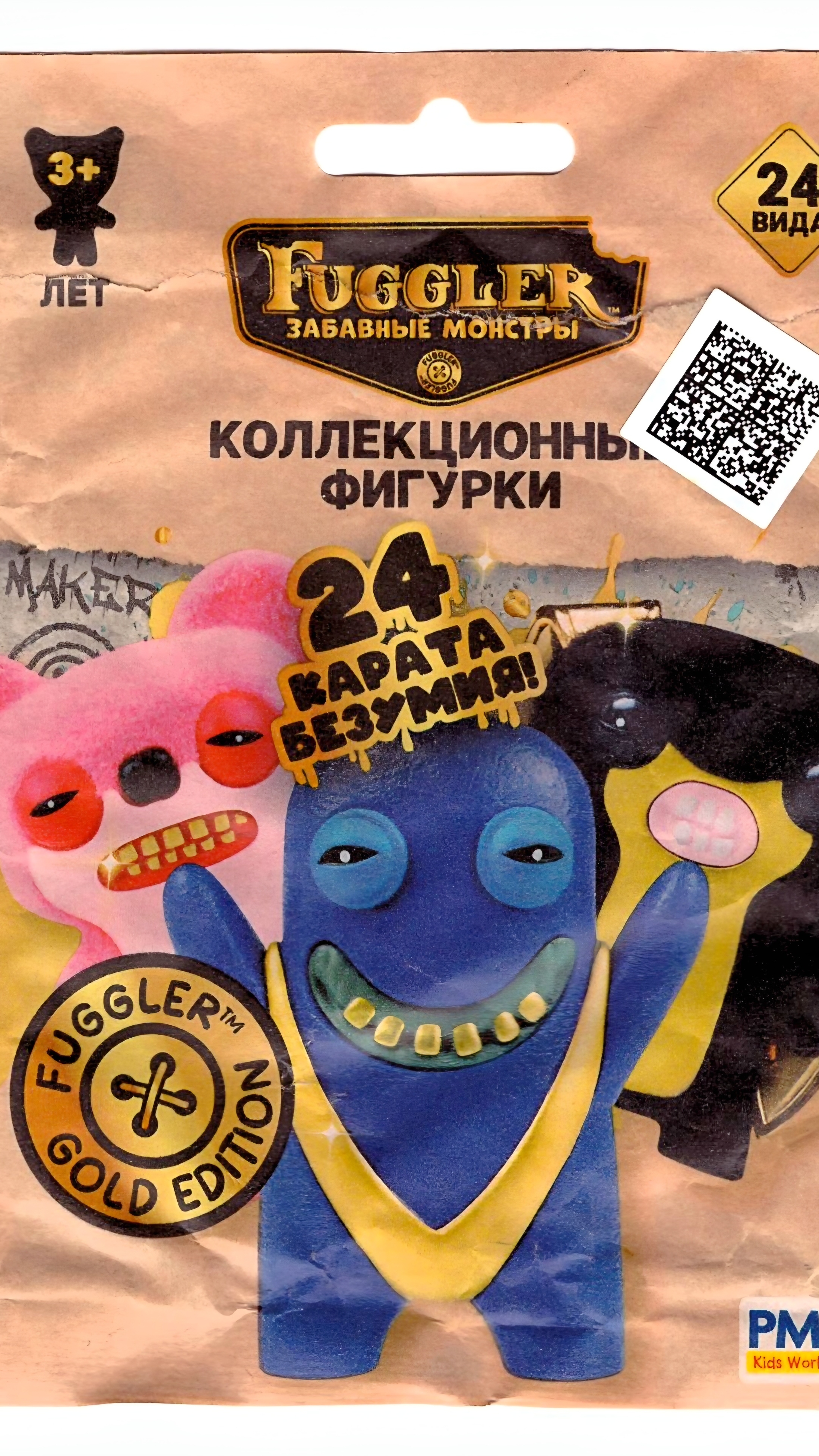 Фаглеры золотые