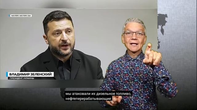 ООН новости глухих