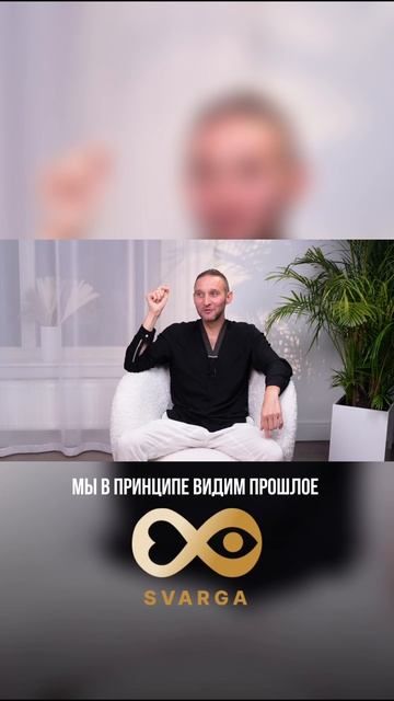 Практика во сне