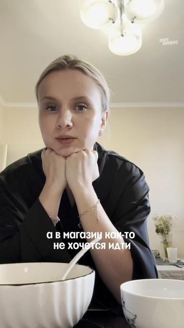 Планы на вечер: ты, я, шарлотка 🥹  Принесли рецепт для тех, кому некуда девать яблоки!