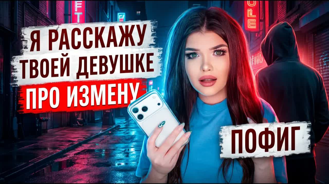 ПРОВЕРКА ПАРНЯ НА ВЕРНОСТЬ! СТРАННАЯ РЕАКЦИЯ Елена Райтман