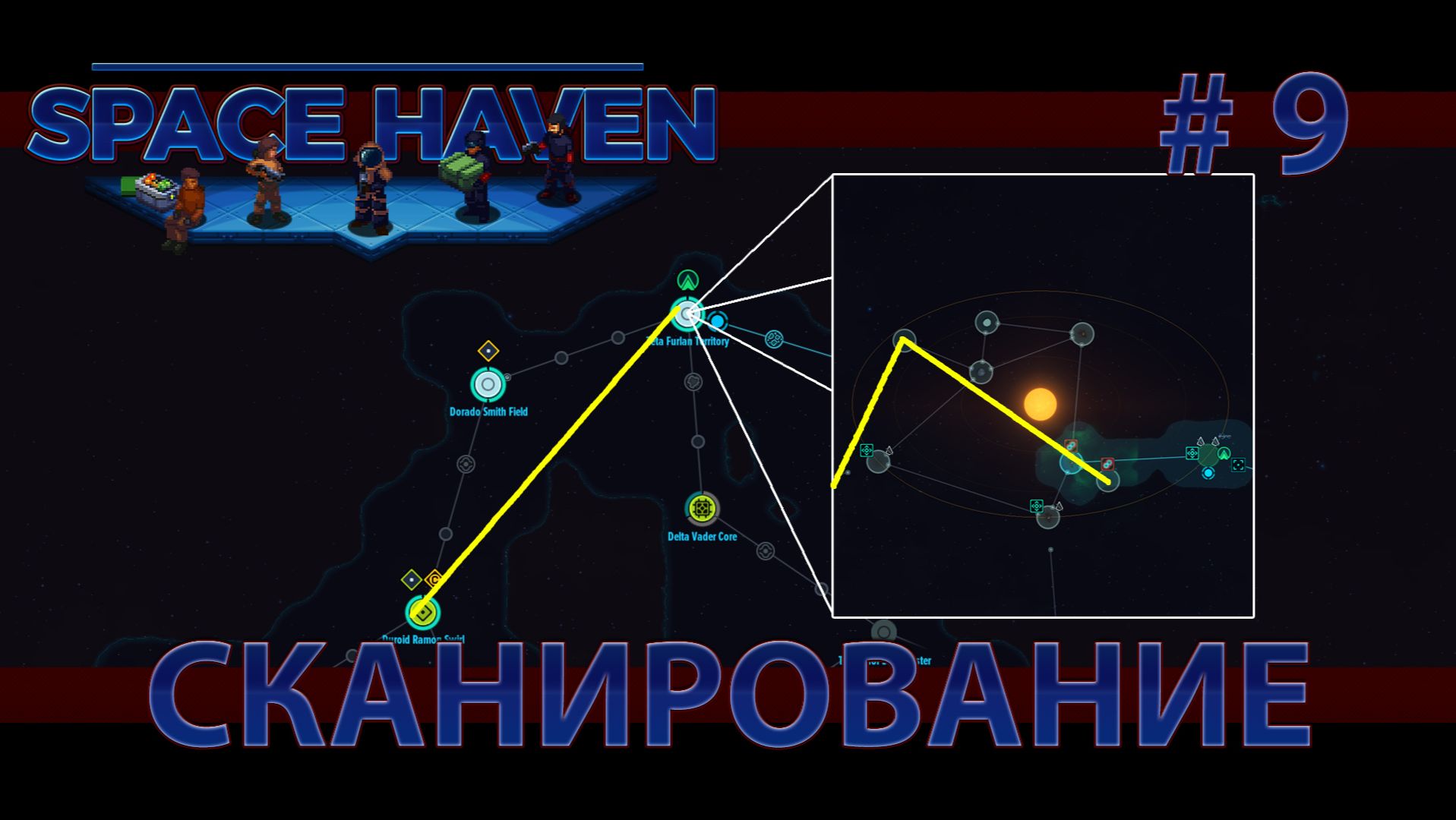 Space Haven S2 #9 Сканирование систем и нахождения кандидата на колонизацию