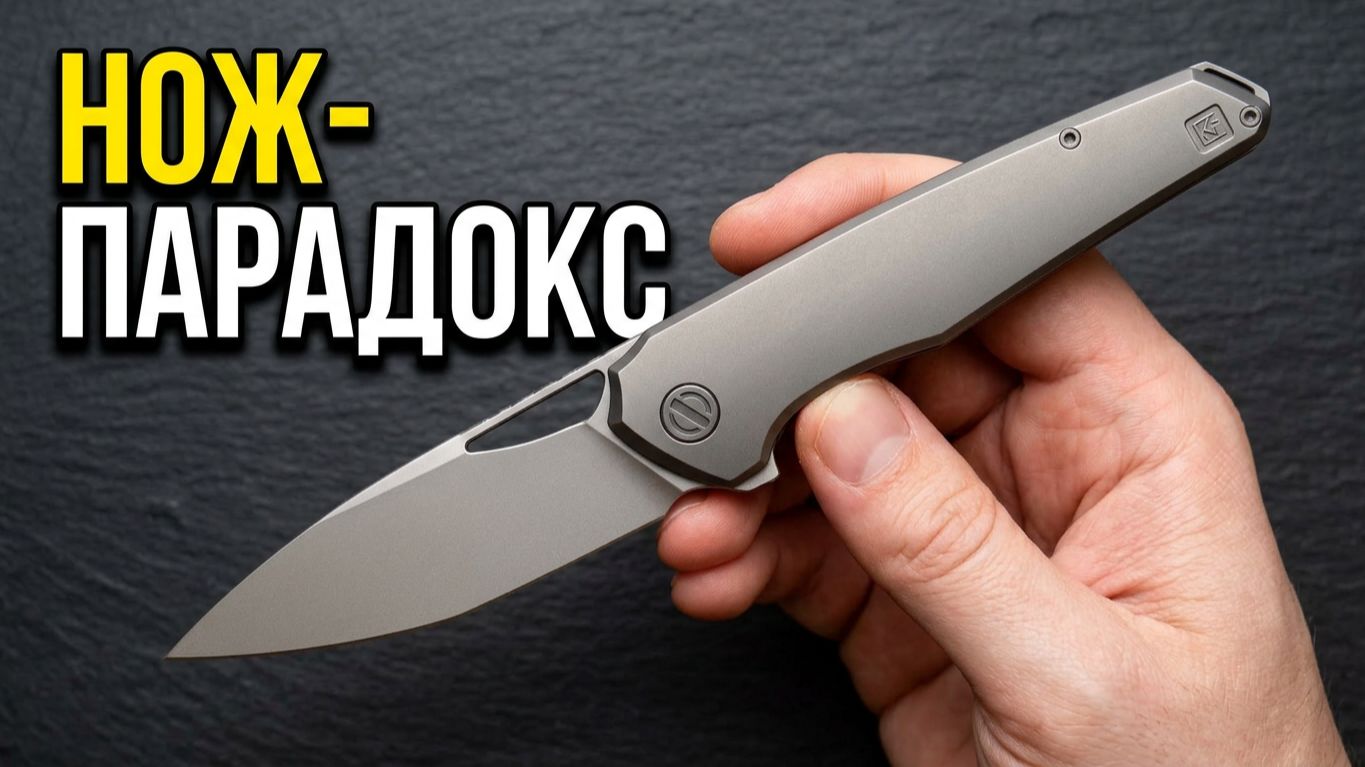 CKF Tasca: легче?