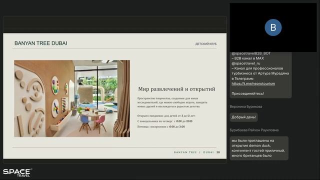 Banyan Tree Dubai & Delano Dubai: два знаковых отеля — два разных характера