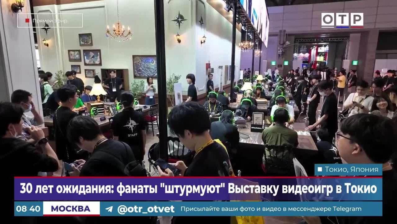 30 лет ожидания: фанаты «штурмуют» выставку видеоигр в Токио