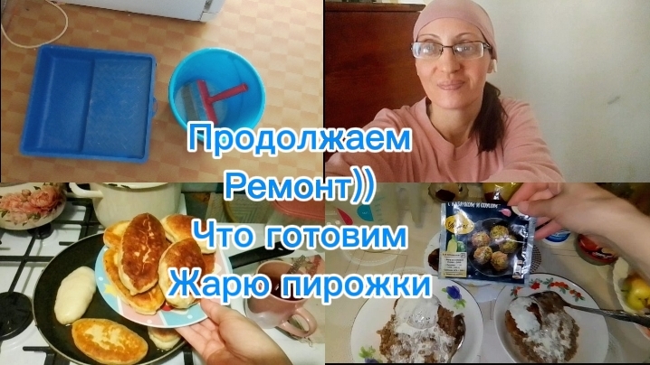 ✨Обклеили пол комнаты!
Наши будни в селе❤️