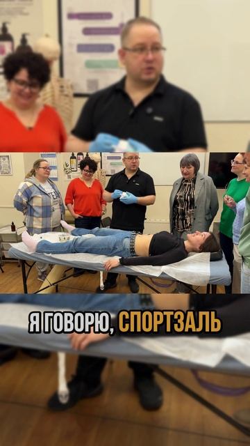Как работает массаж #массаж #reels #recipe #pain #anatomy #massage #terapia #test #live #sports #fit