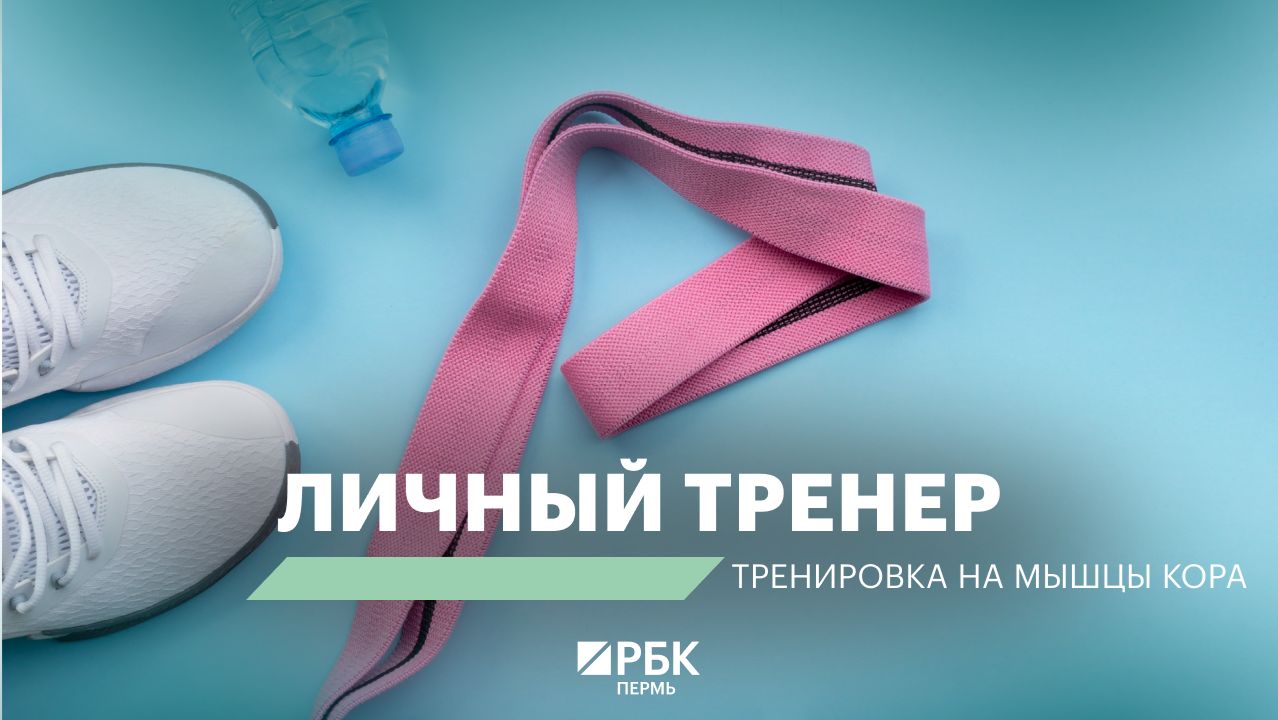 Офисный кроссфит