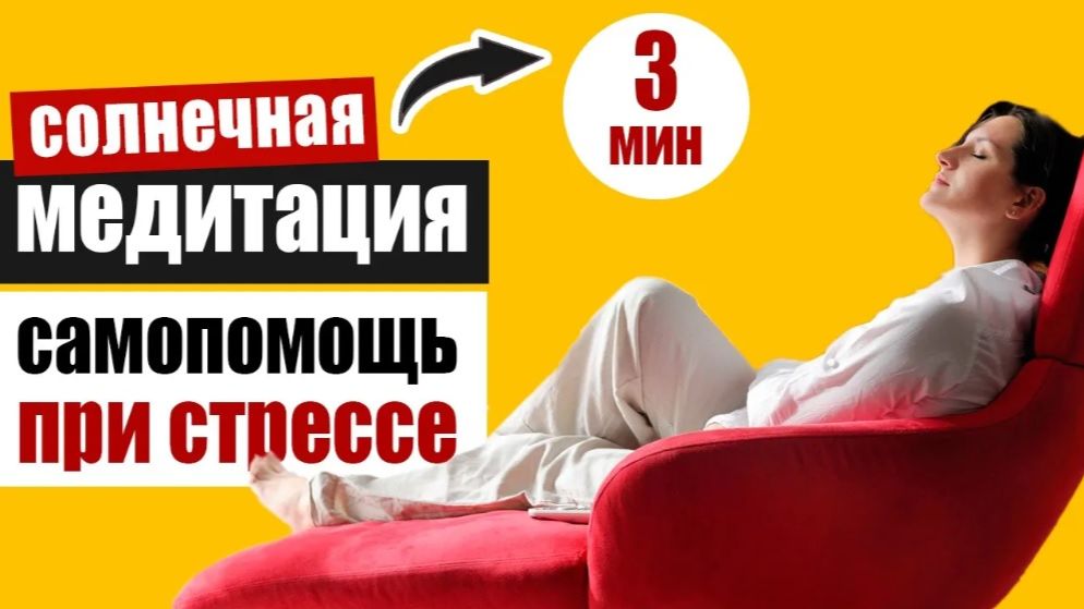 Упражнения для здоровья