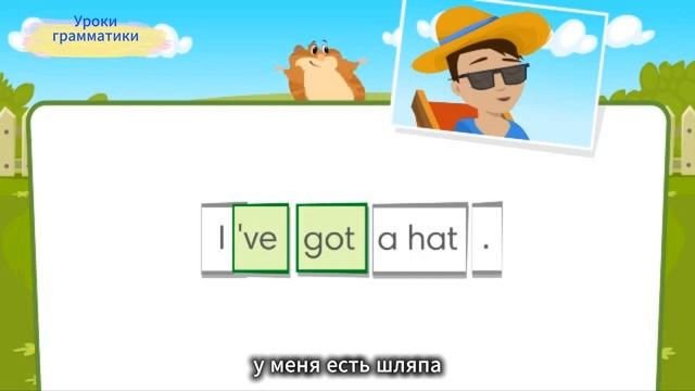 Грамматика английского языка