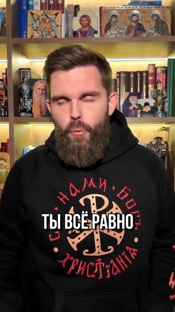 ☦ Я бросал МОЛИТВУ из-за одной ошибки: не мог прочитать всё.🙏