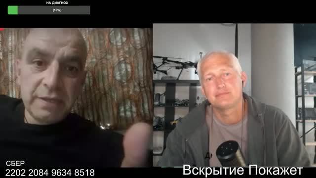 Не выдержал правды