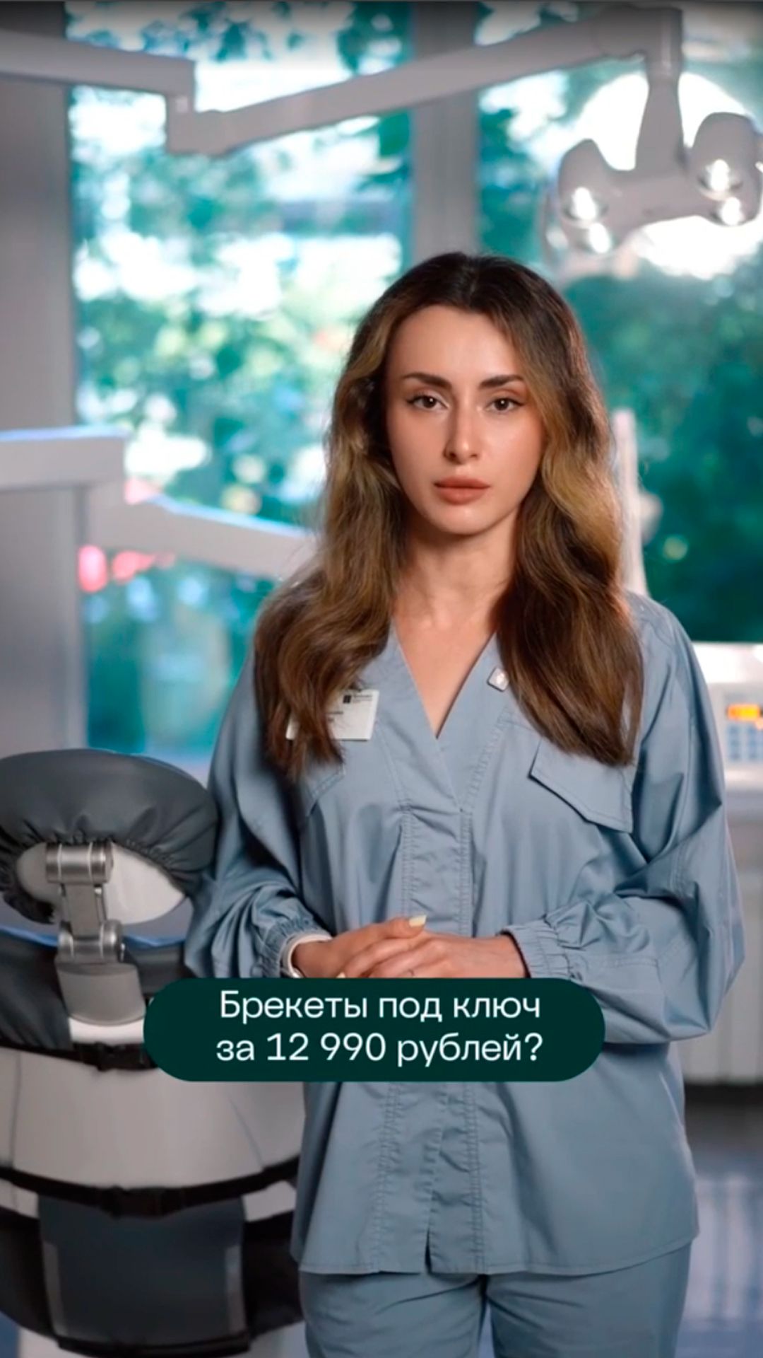 Брекеты за 12 000 рублей! | ПрезиДЕНТ 💚