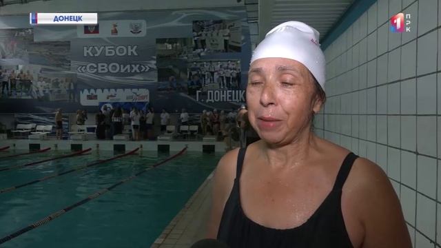 ⚡️ Спорт без границ! В Донецке прошёл фестиваль по плаванию среди разных возрастов
