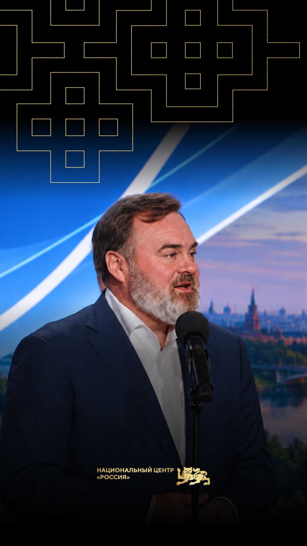 Рекордная номинация конкурса «Моя страна — моя Россия»