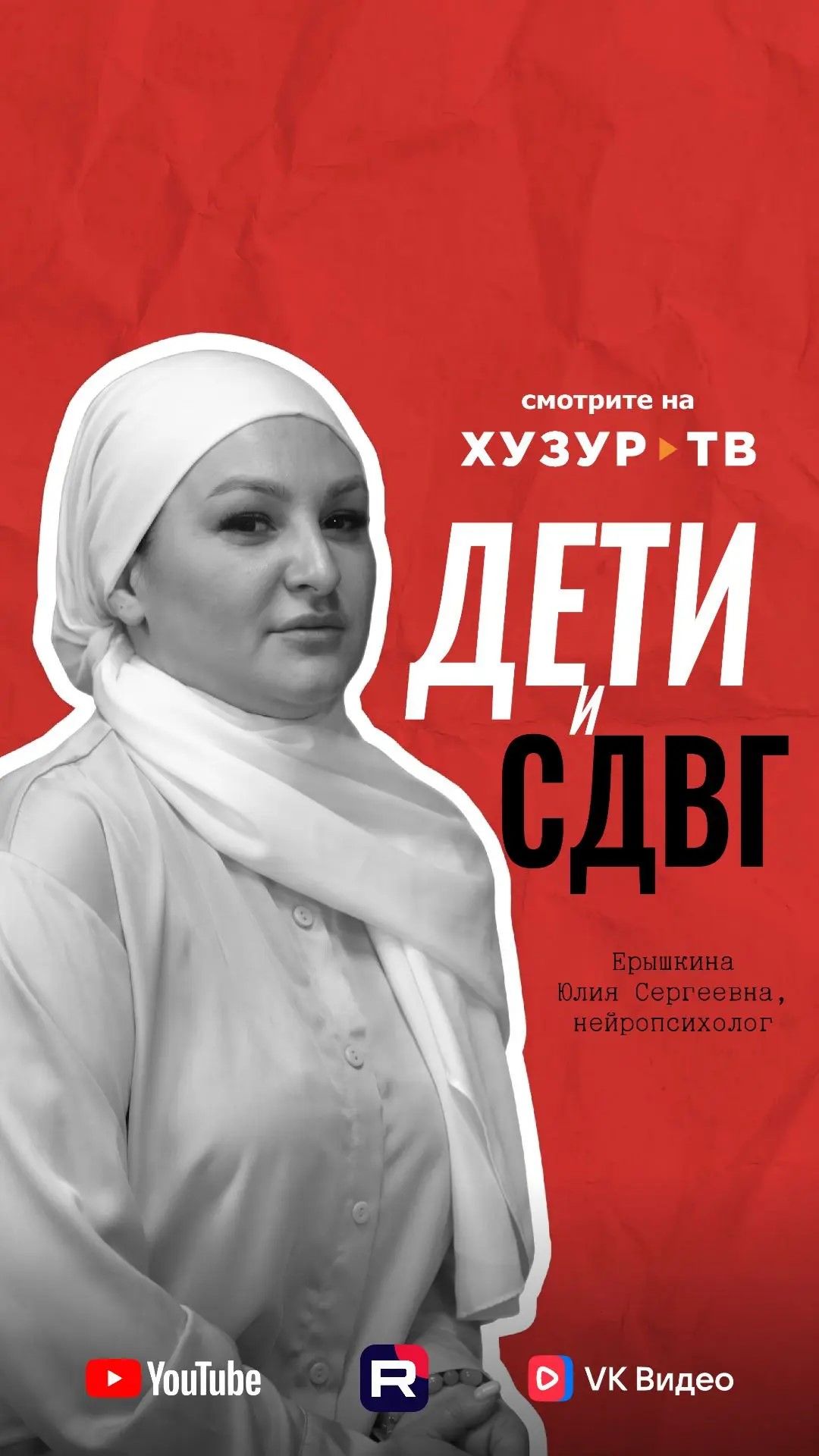 Ребёнок не слушается, не может усидеть на месте и «не хочет» учиться?