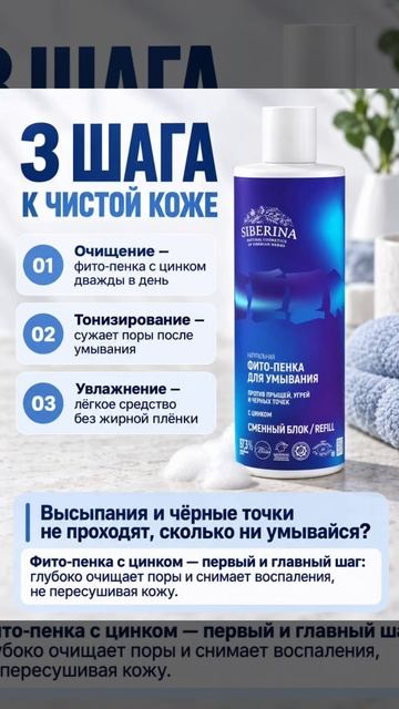 Арт. Ozon: #1716441526 | Арт. WB: #267581841