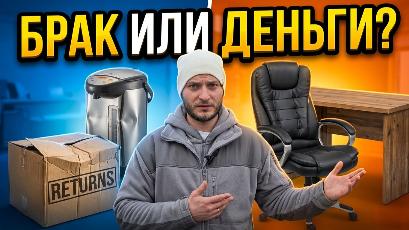БУДНИ ПЕРЕКУПОВ: Продажи на Авито и подсчет прибыли. Выпуск 2