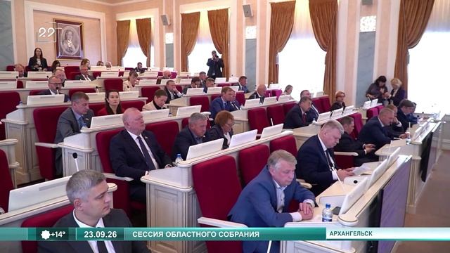 23_09_26  28 сессия АОСД