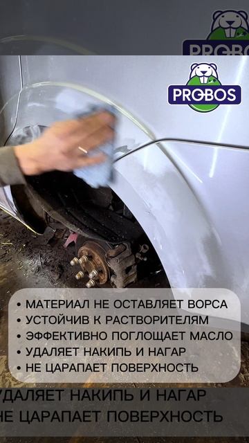 Материал протирочный PROBOS GAMMA 7703B голубой 35л 7703B35