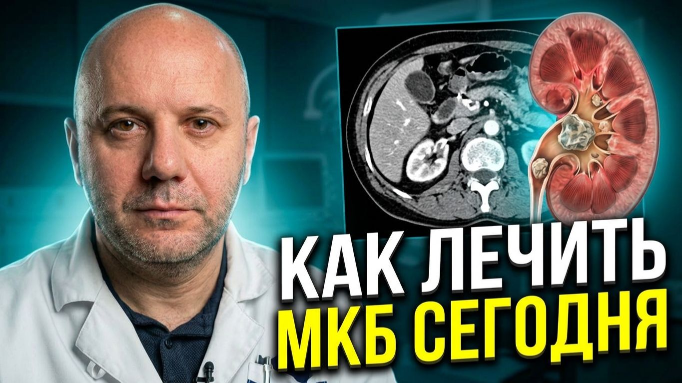 Научная деятельность
