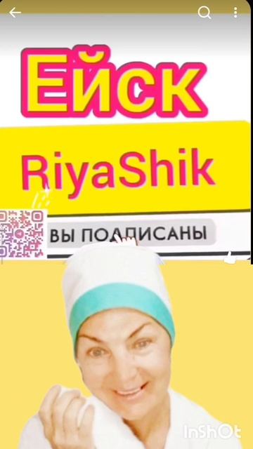Короткие ролики-благословения.