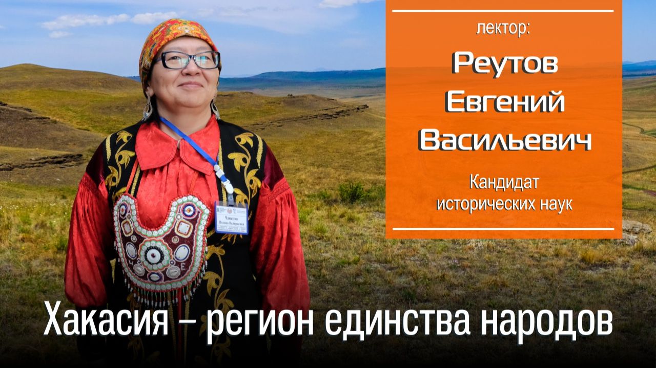 Лекторий