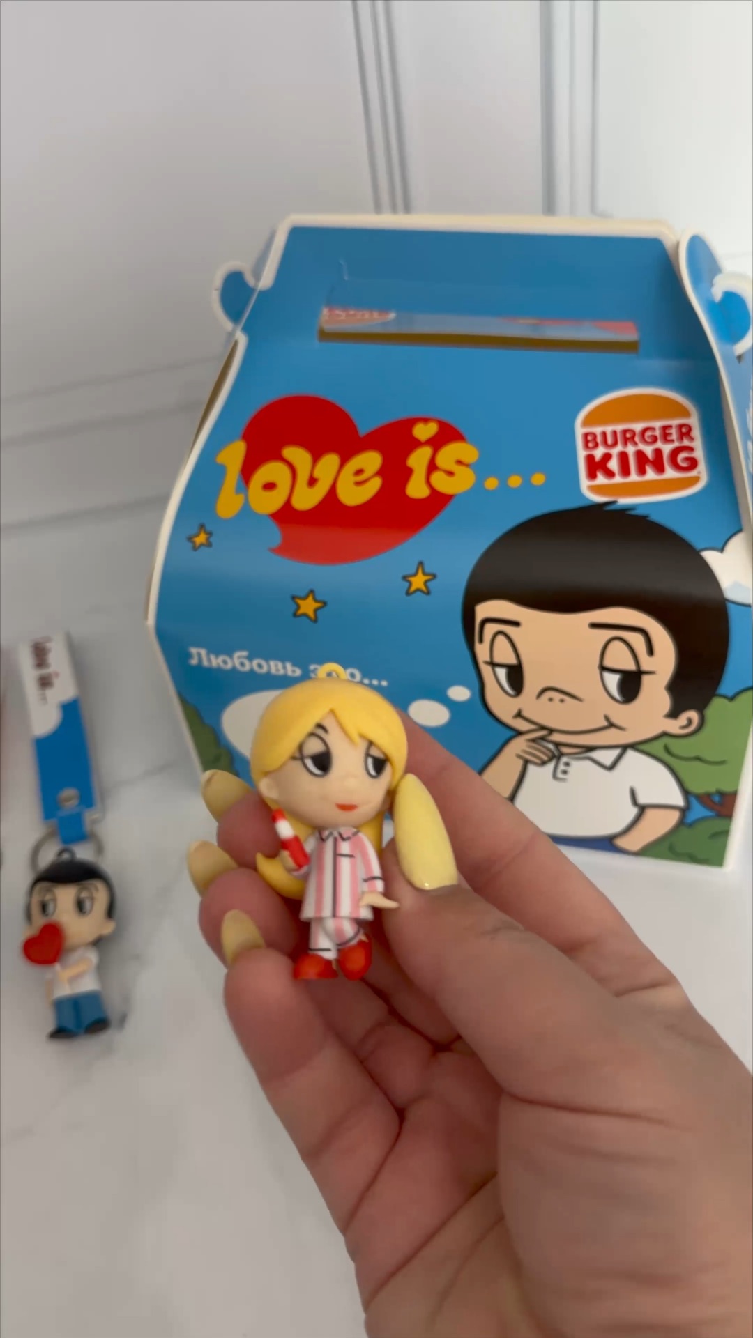 Бокс Love Is из Бургер Кинга