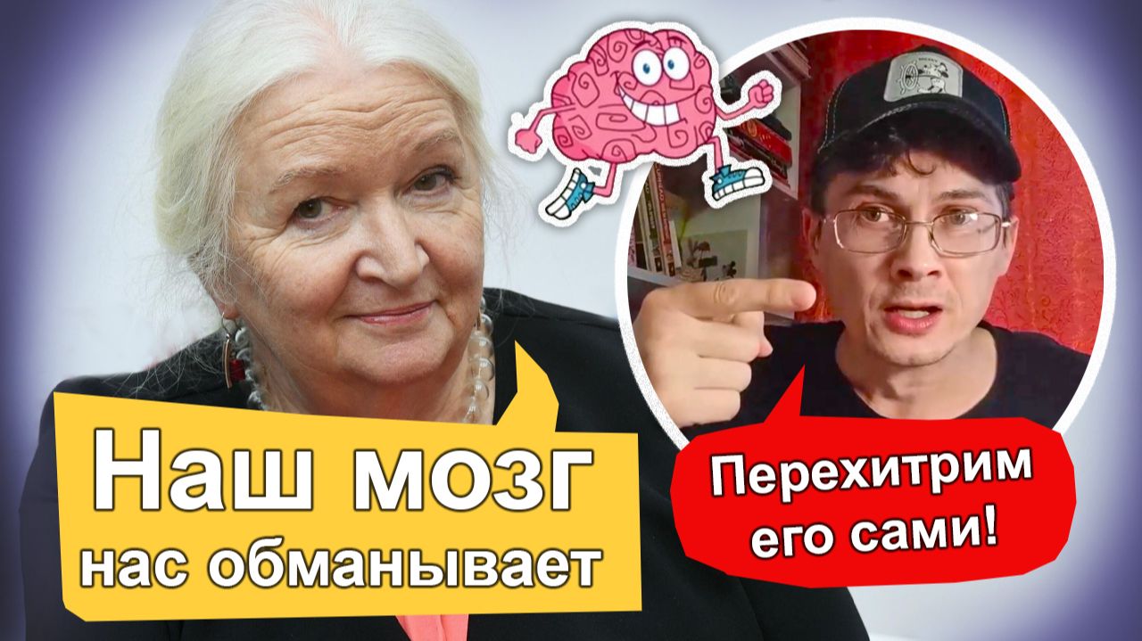 Размышлялки