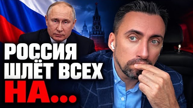 ЕВРОПА МОЛИТ О ПОЩАДЕ