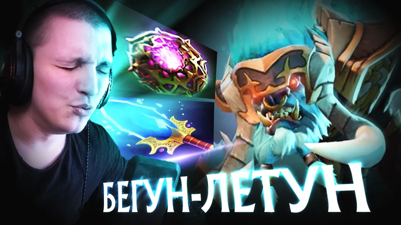 RadiKaifa: САМЫЙ КАЙФОВЫЙ ГЕРОЙ В ИГРЕ! ｜ Spirit Breaker 7.41 ｜ Radikaifa