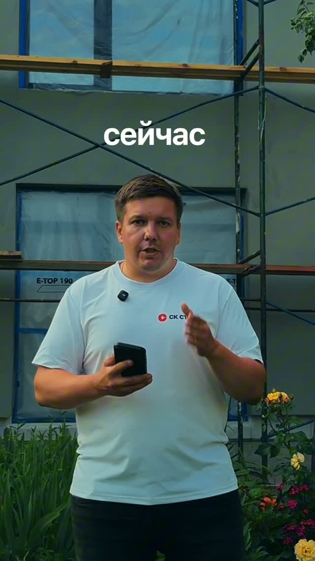 Как правильно защитить стены от влаги: отсечная гидроизоляция газобетона
