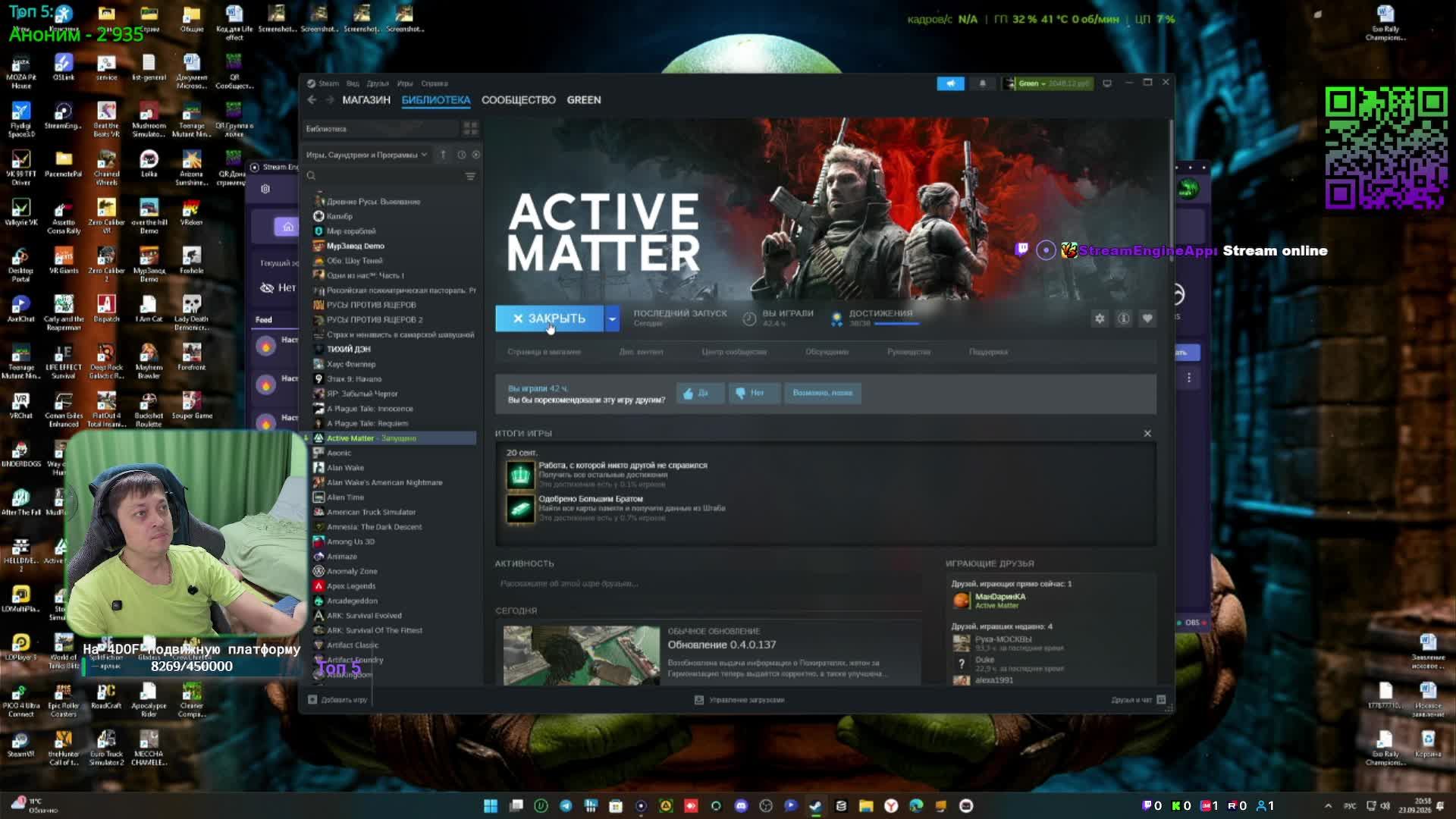 Active Matter №65