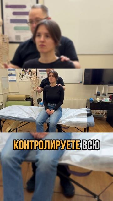 Как работает массаж #массаж #reels #recipe #pain #anatomy #massage #terapia #test #live #sports #fit