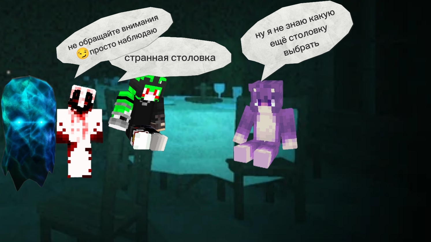 Играю в Doors+archives