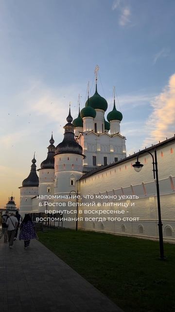Воспоминания того стоят!