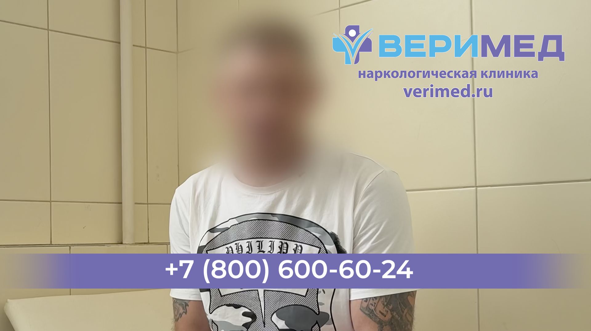 Видео-отзывы от пациентов