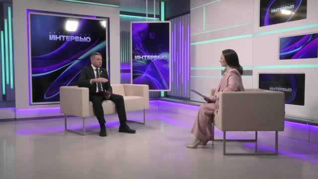 Актуальное интервью