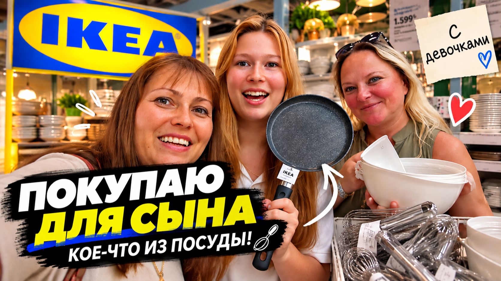 Жизнь в Турции