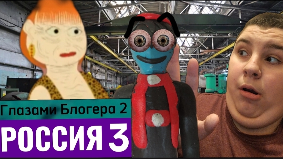 От первого лица:Россия 2🇷🇺 Подработка в школе🏫Новая директор🥴 Егорик блеванул 🤮 Глазами Блогера