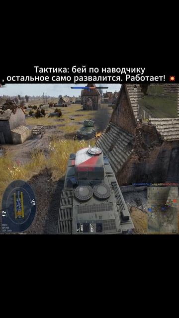 War Thunder Прокачка Италии